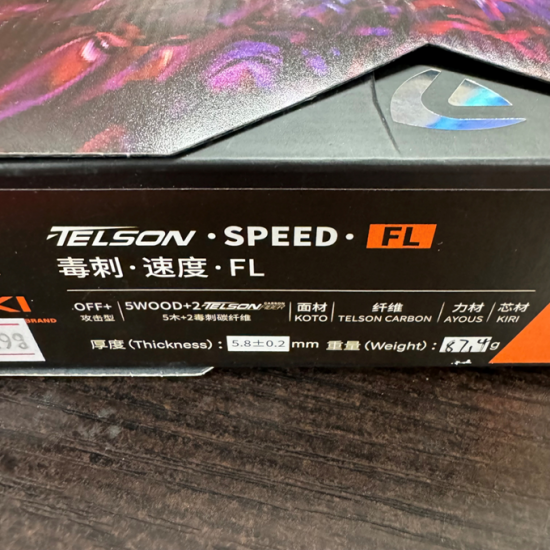 158906124