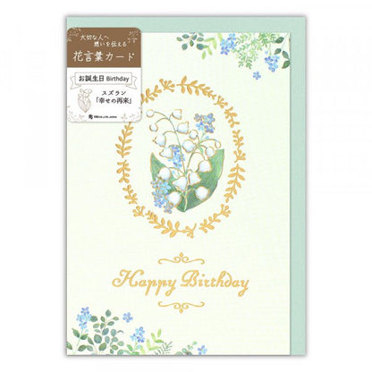 107078499