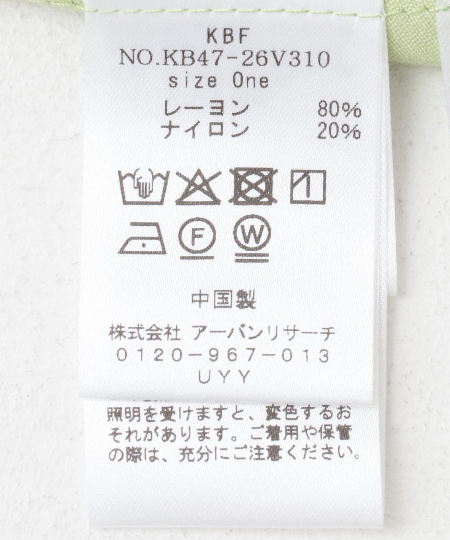 147983156