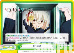 收藏