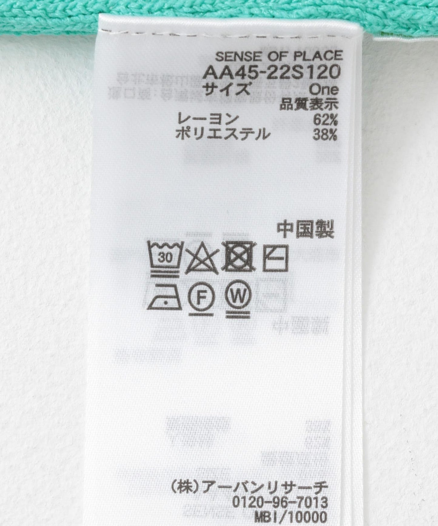 124452132