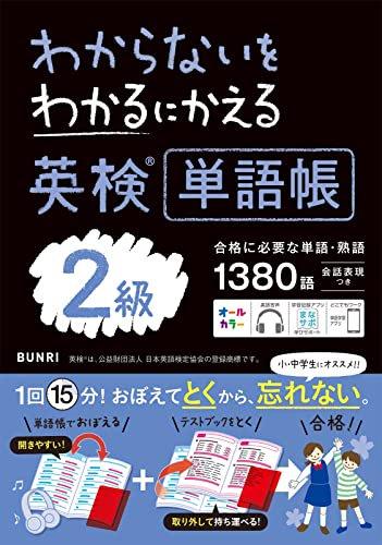 103056800