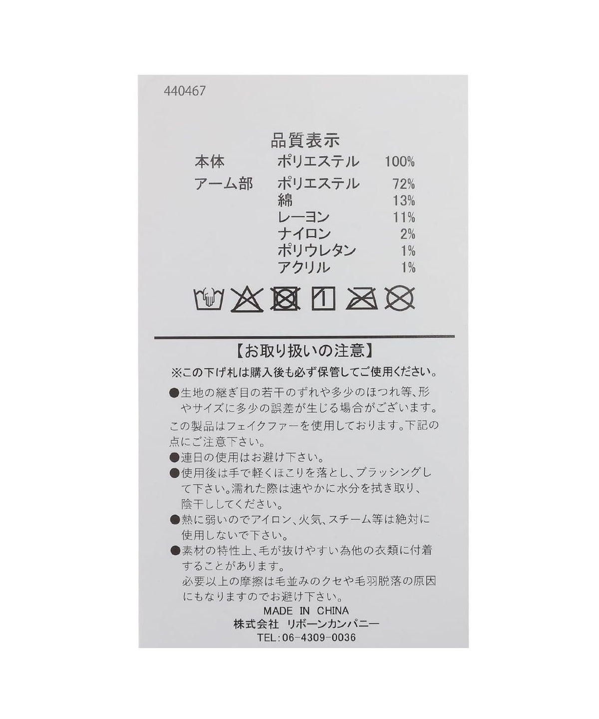 173691258