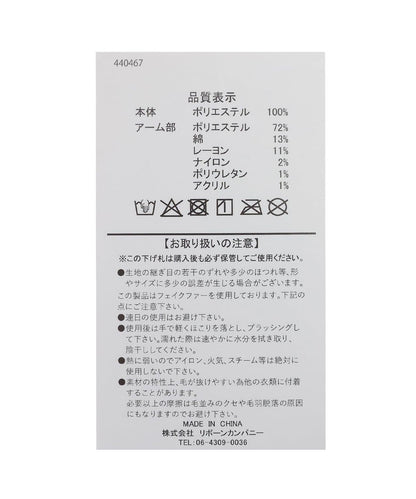 173691258