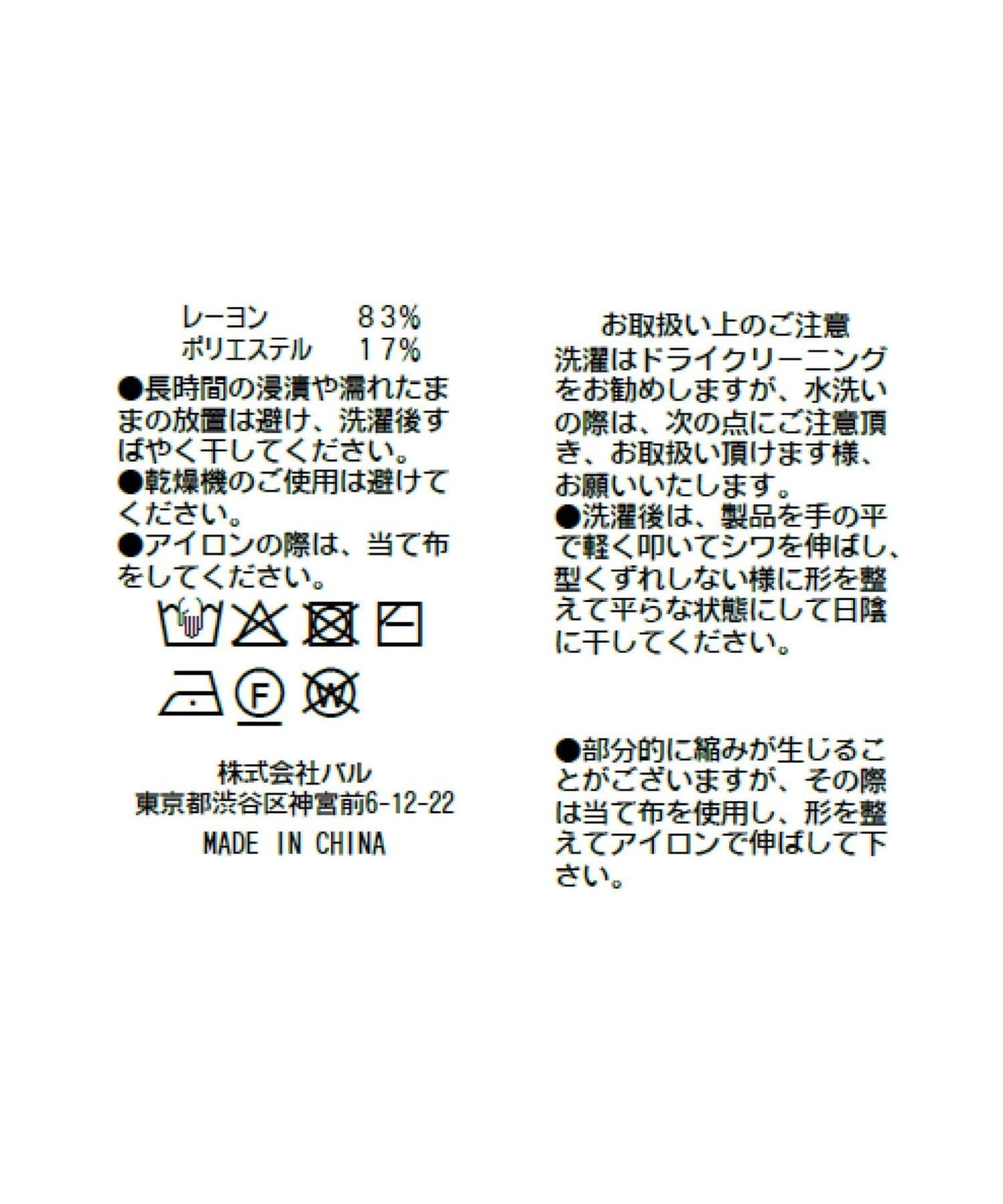 172280523