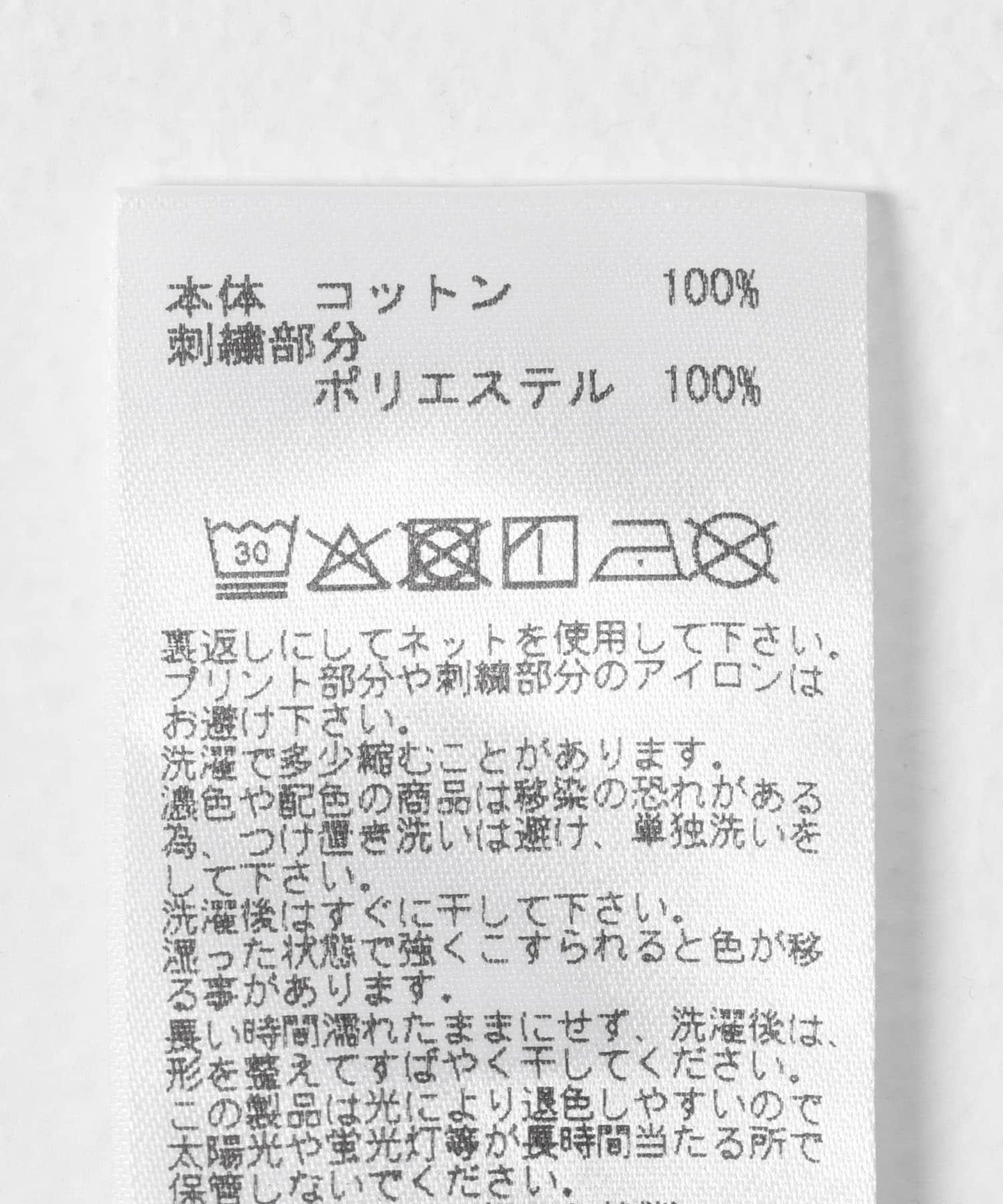 163841228