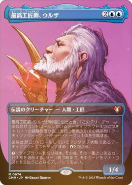 收藏