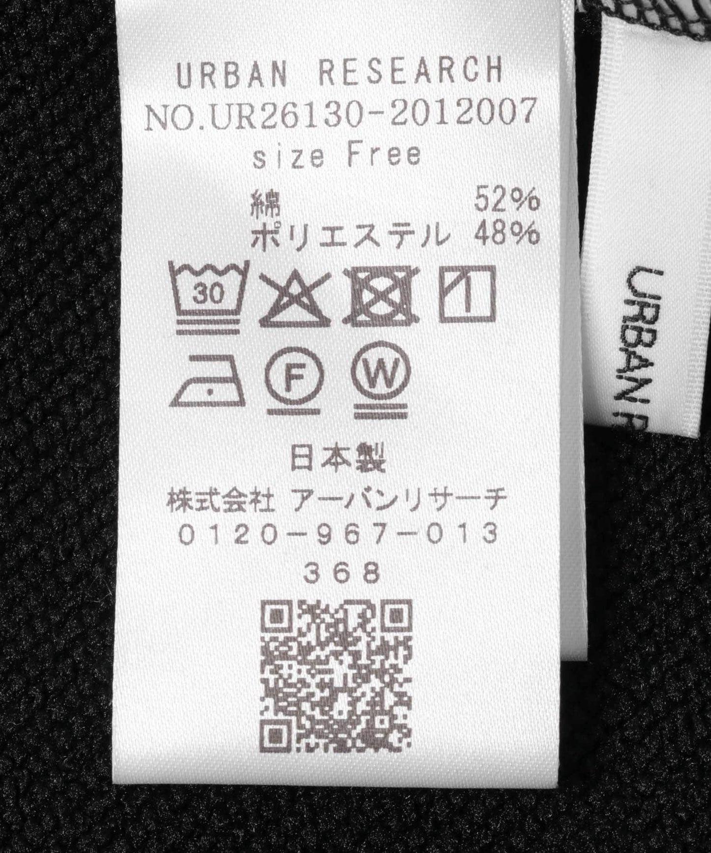 284165585
