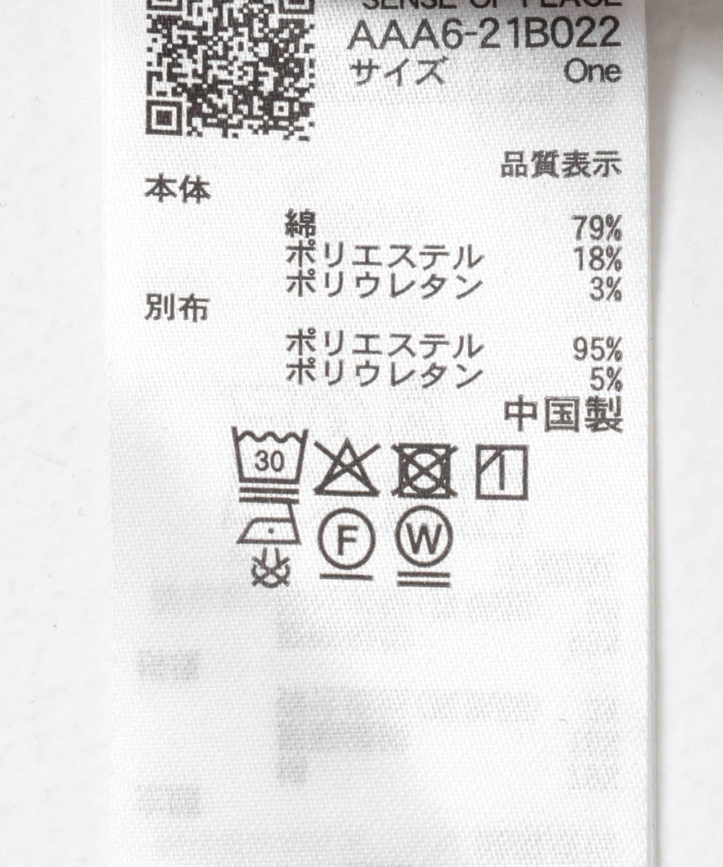 166622063