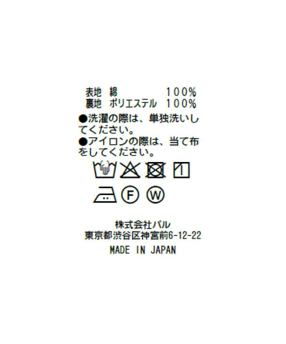 277730408