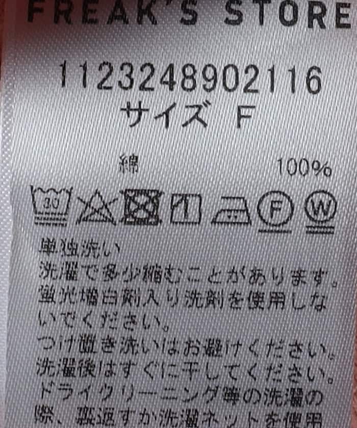 103887667