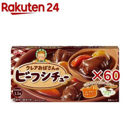 食品
