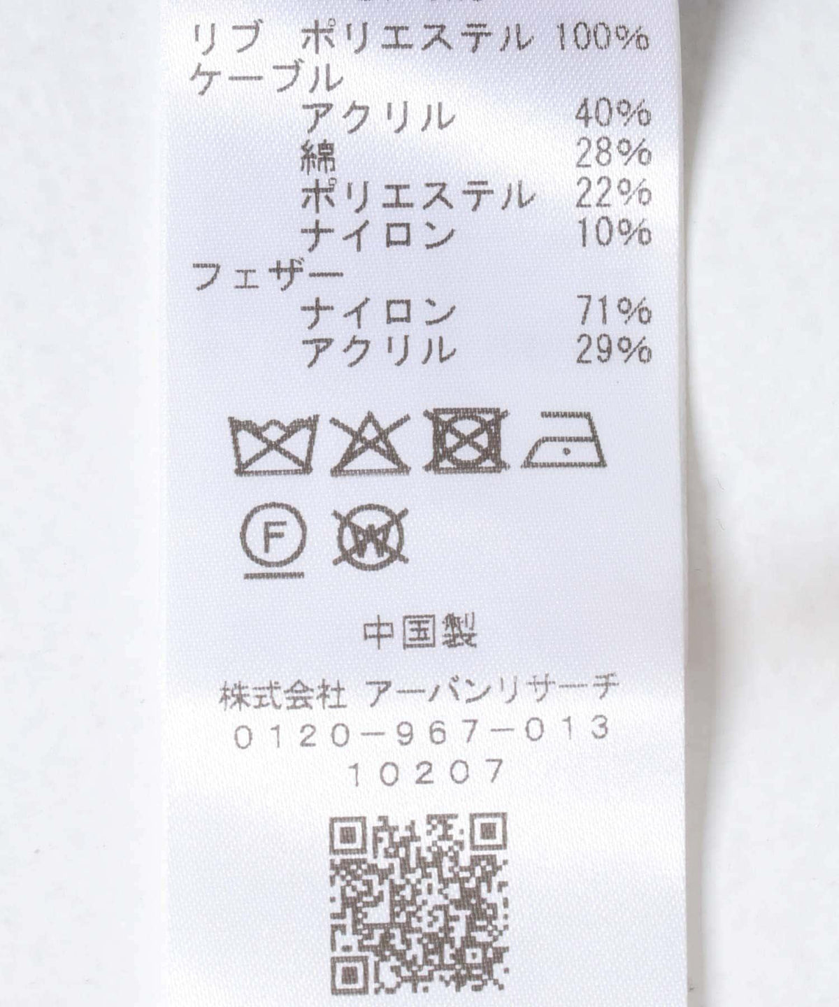 269361324