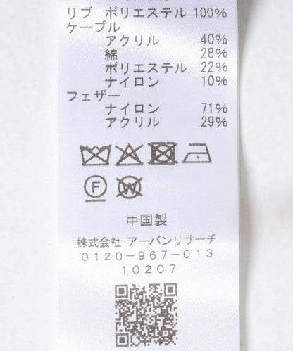 269361324