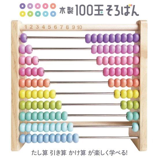 103056387