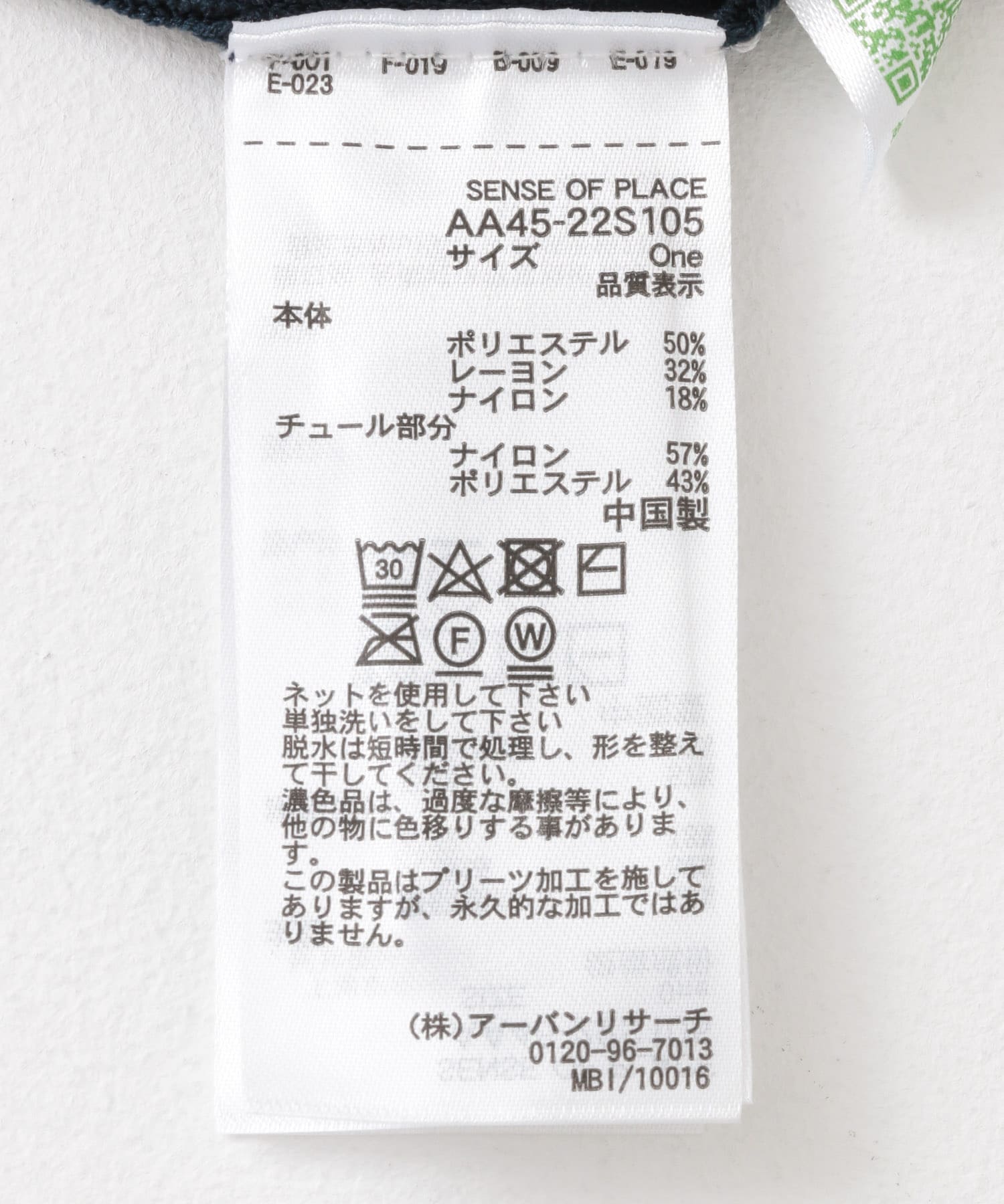 120563764