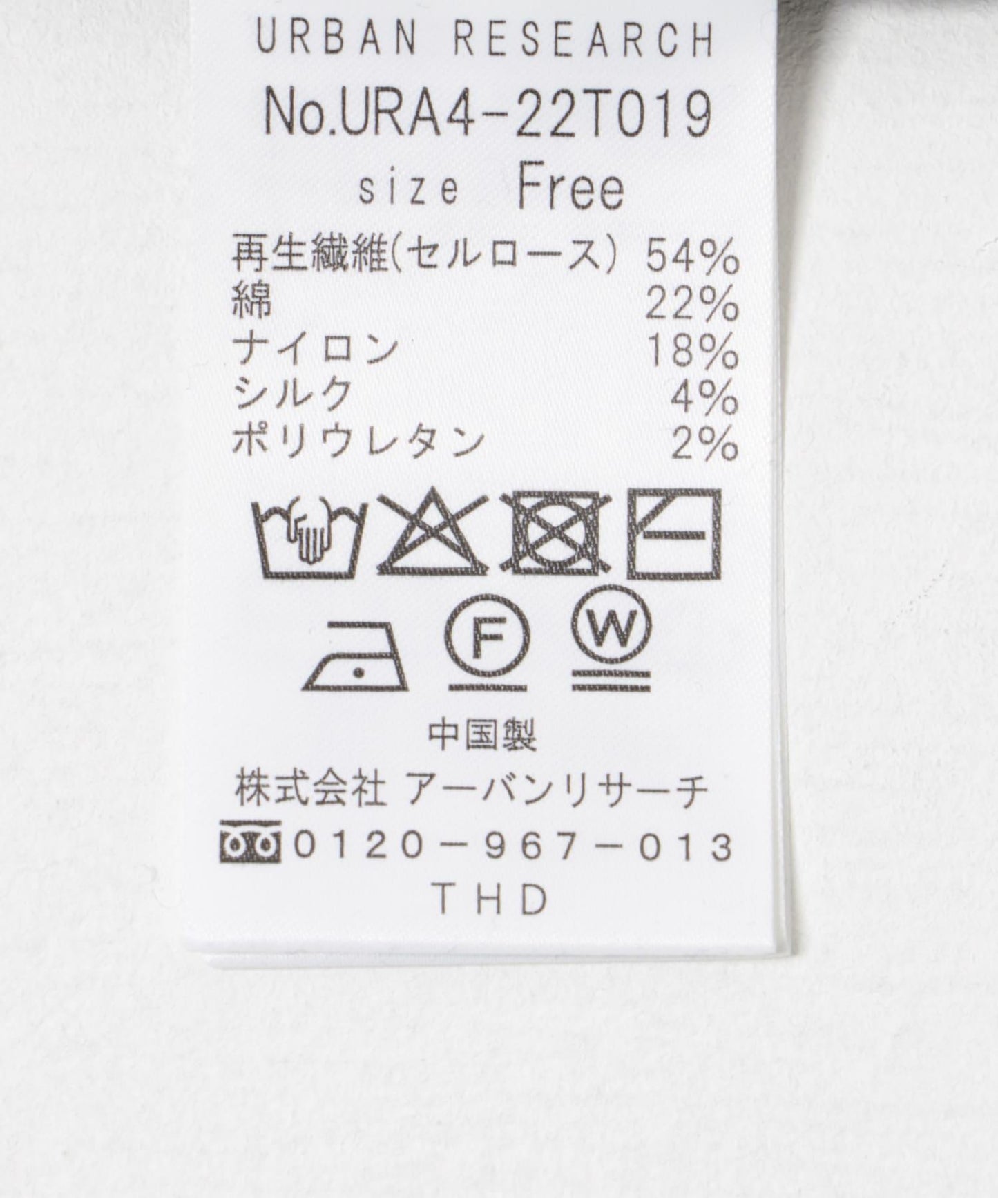 166127332