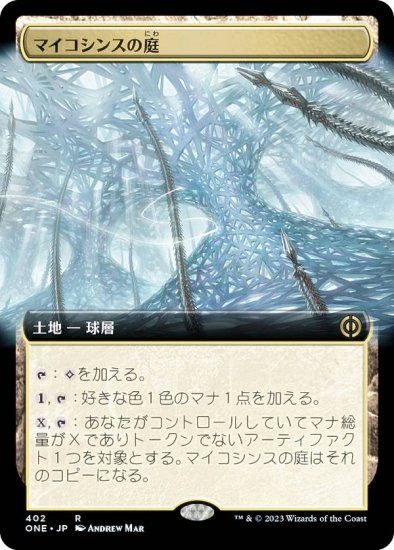 102674437