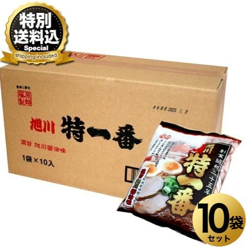 172547856