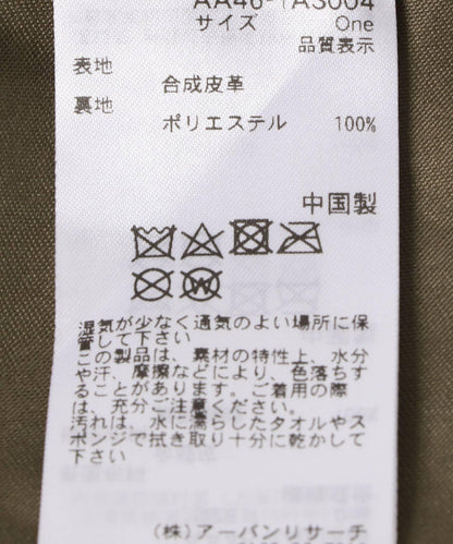 166048574