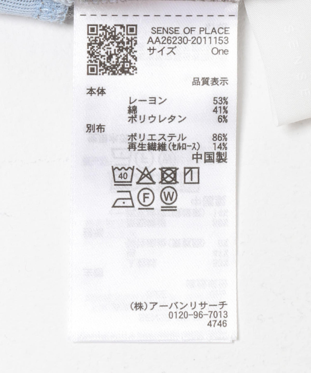 293965449