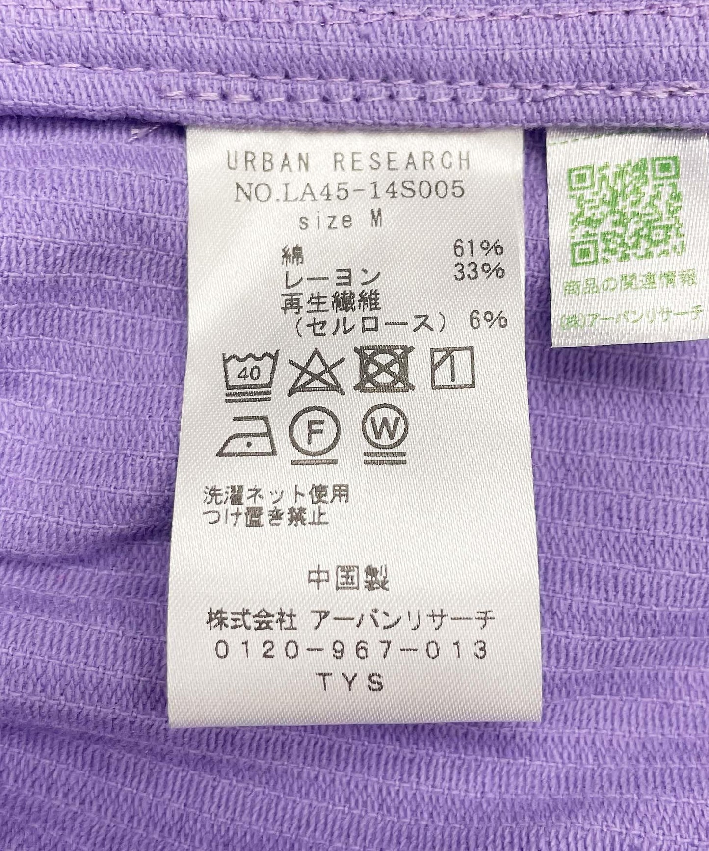 130590928