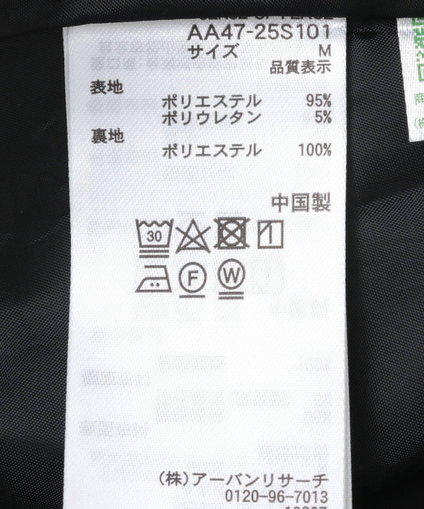 142515608