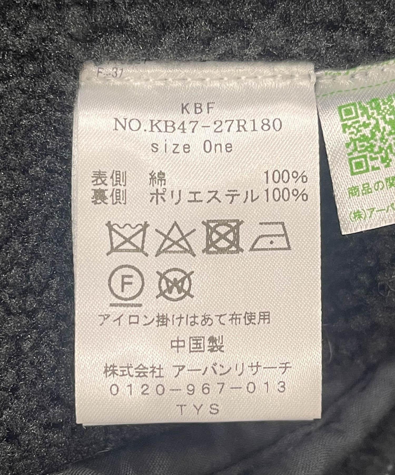 142872131
