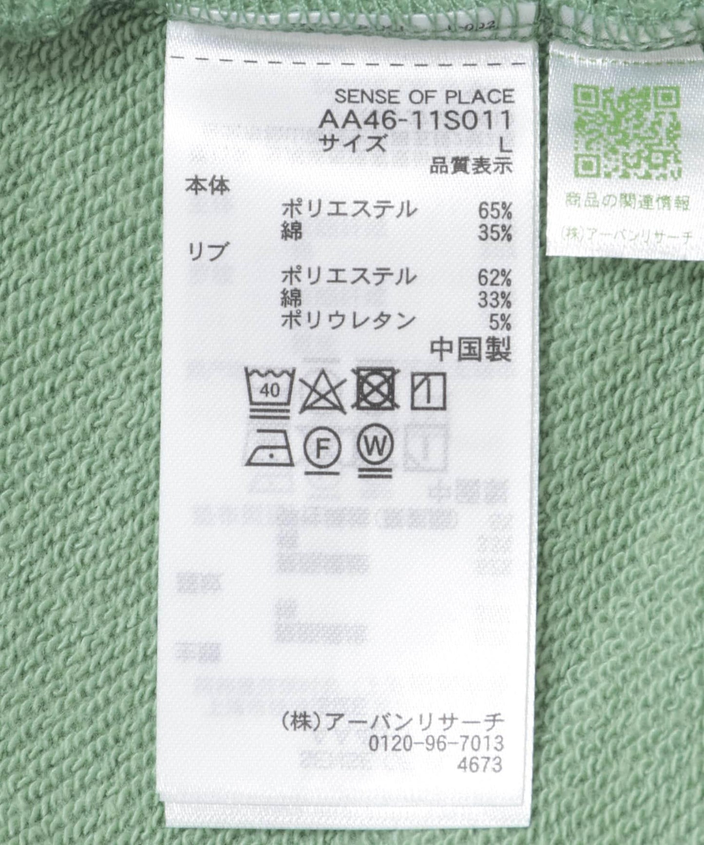 166042408