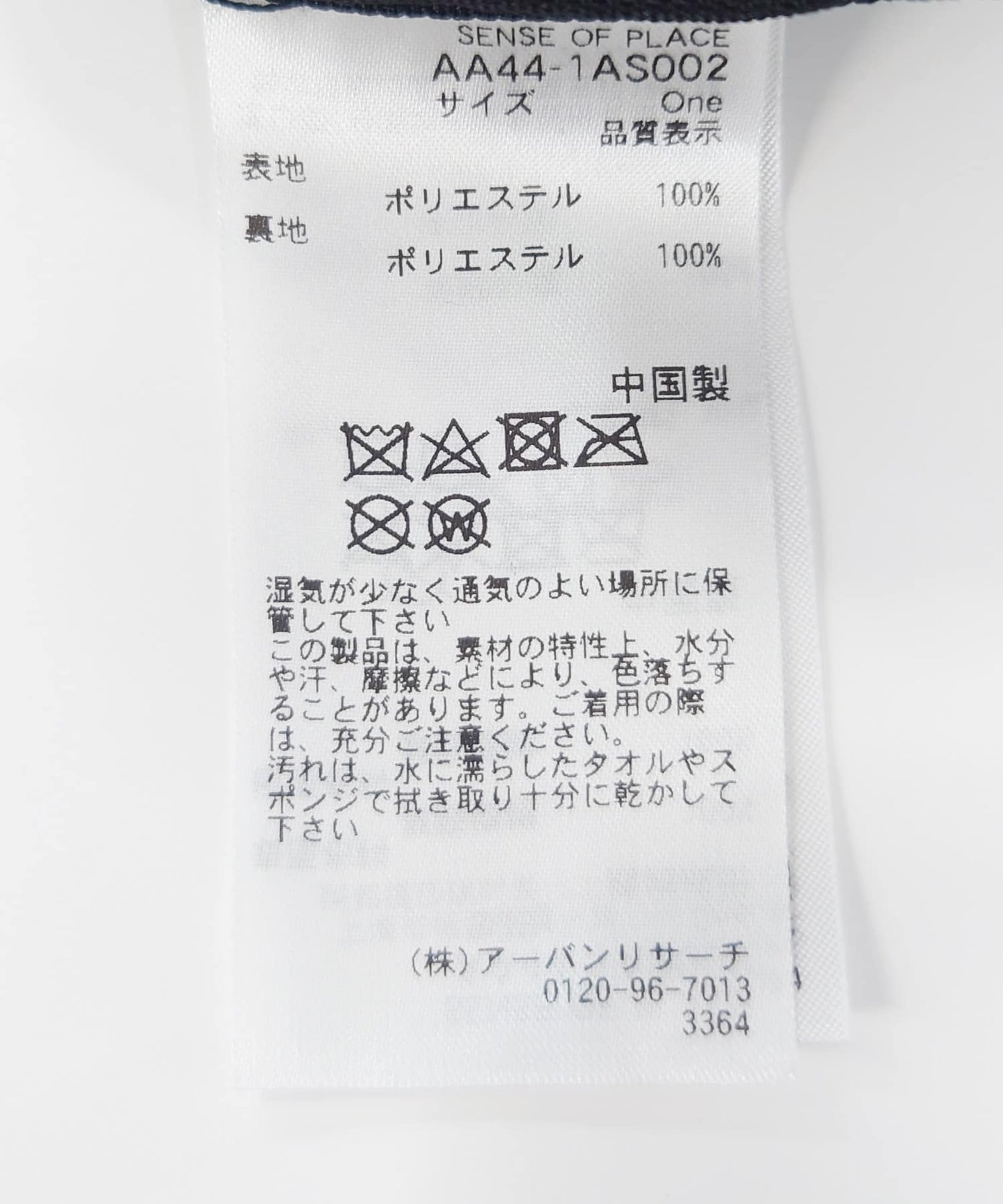 115454217
