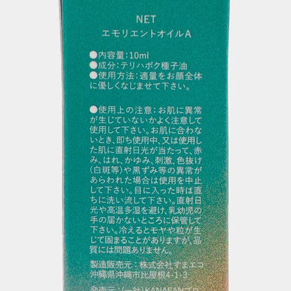 172064740