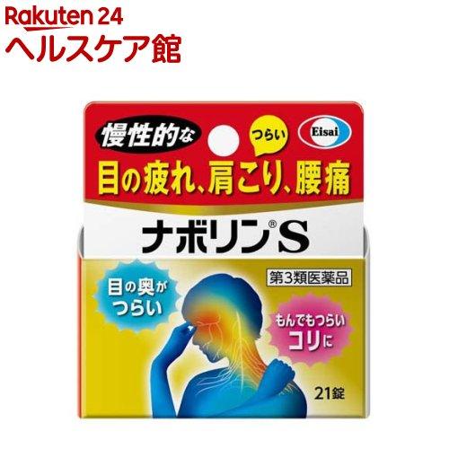 172409174