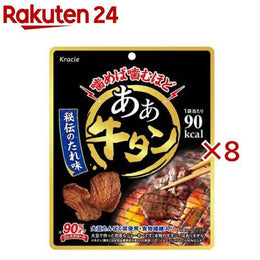 零食點心