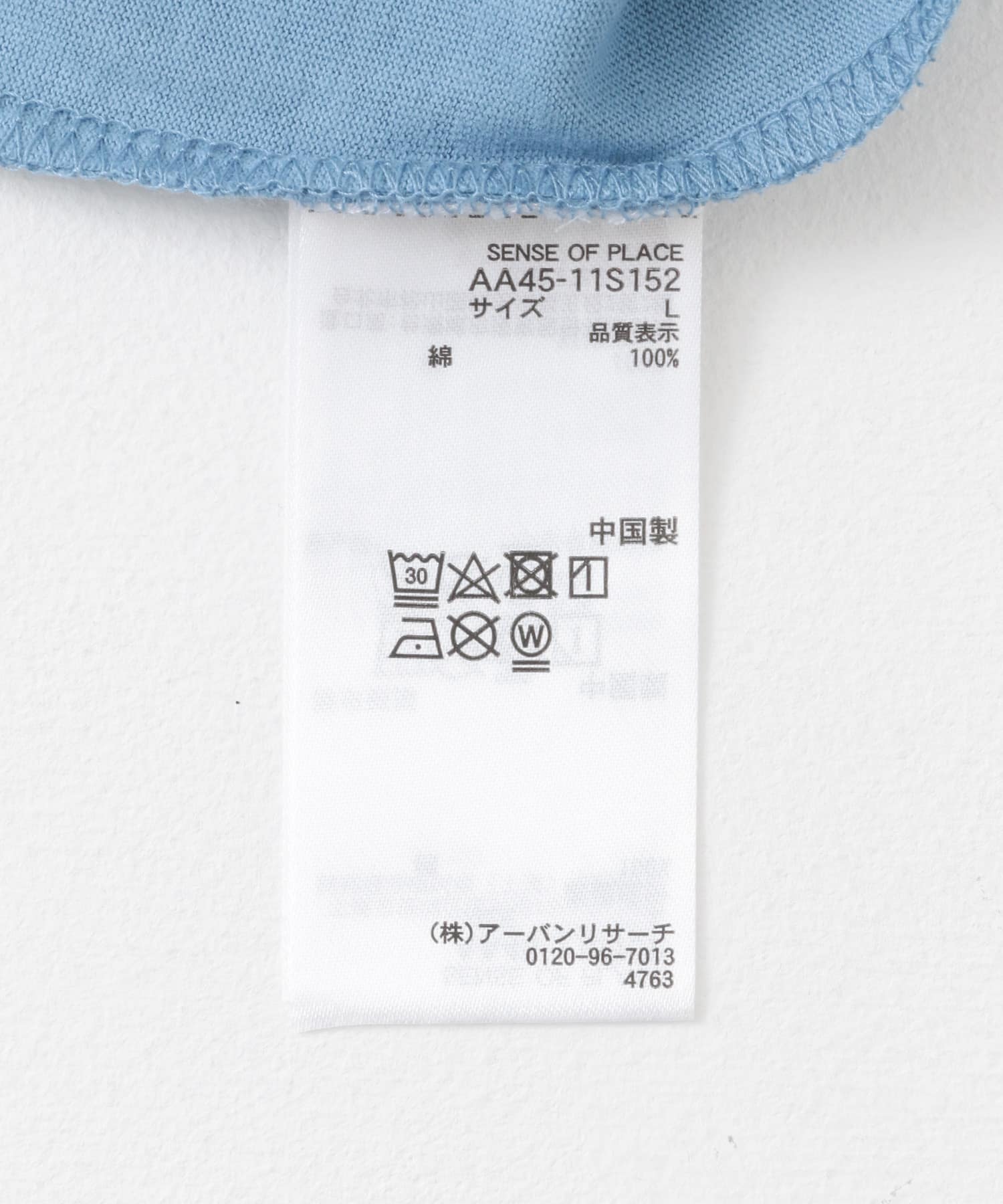 130980839