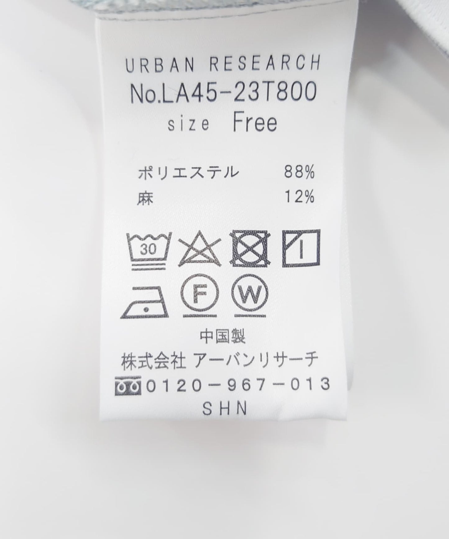 116730914