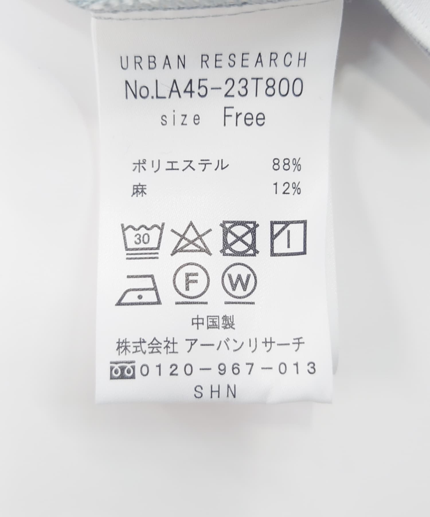 116730914