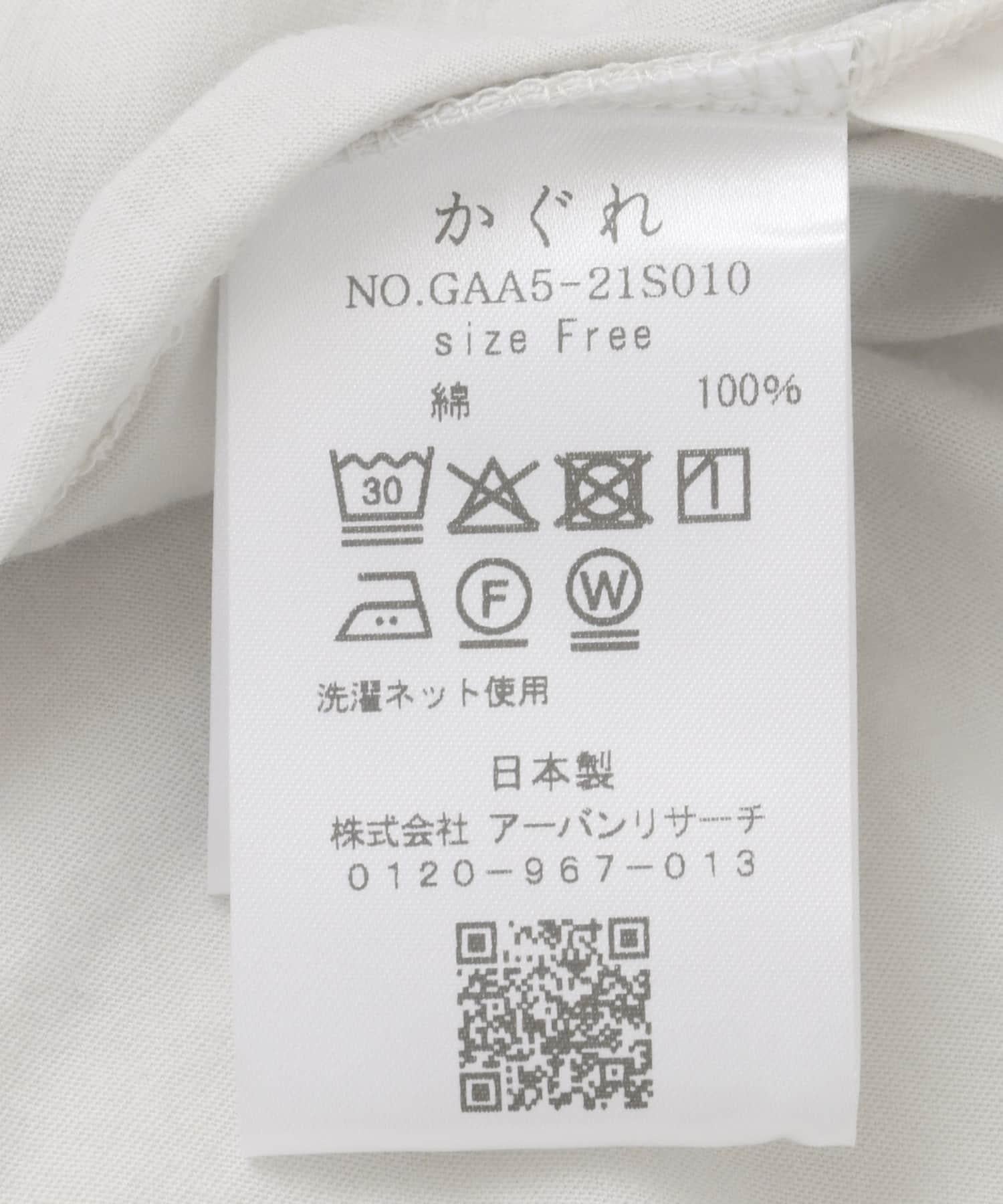 269462544