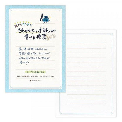 138395732