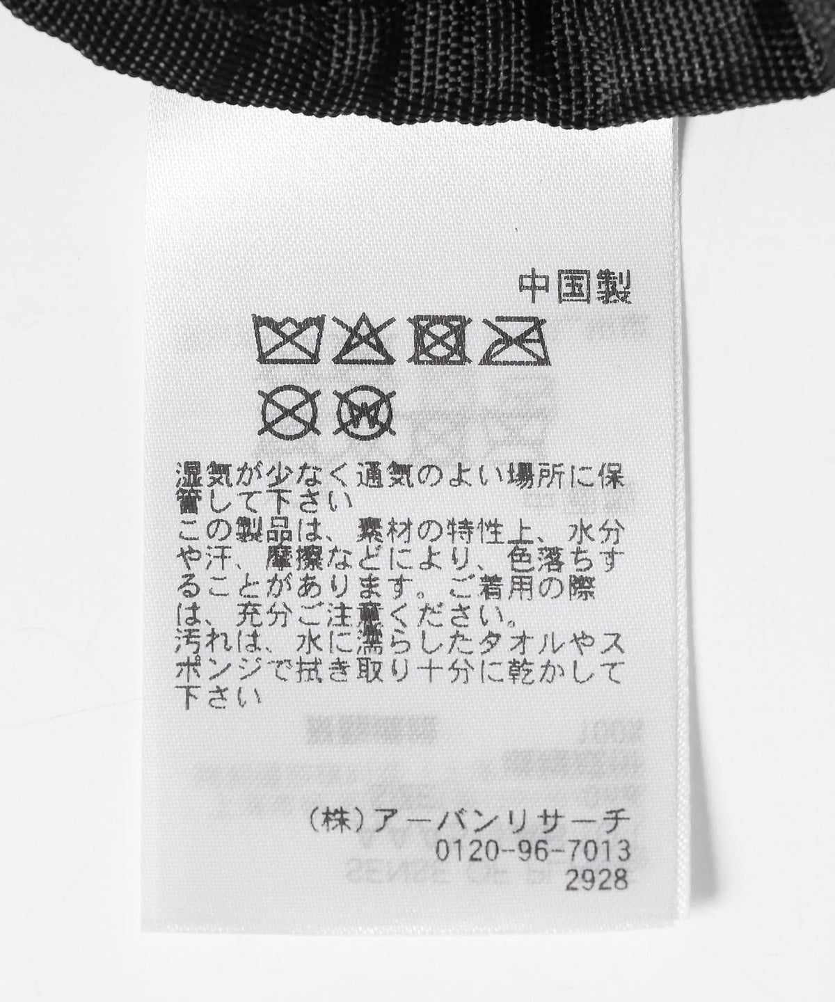 269430215