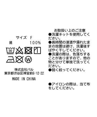 94712188