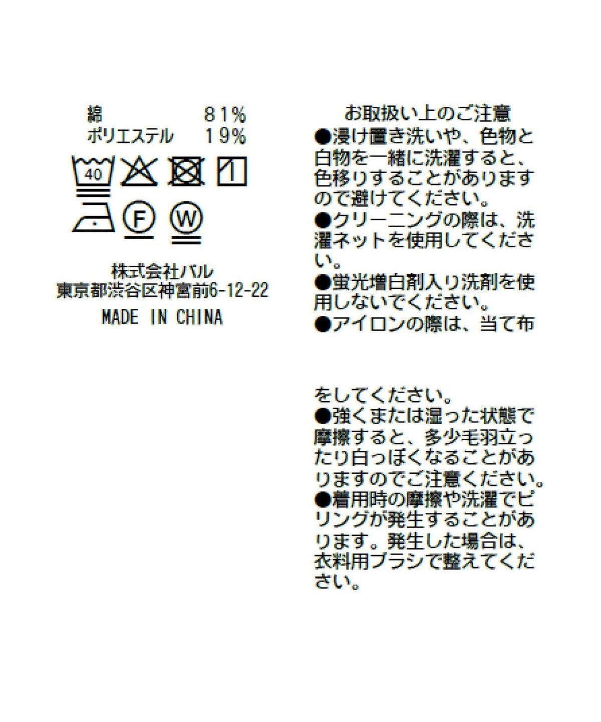 172069069