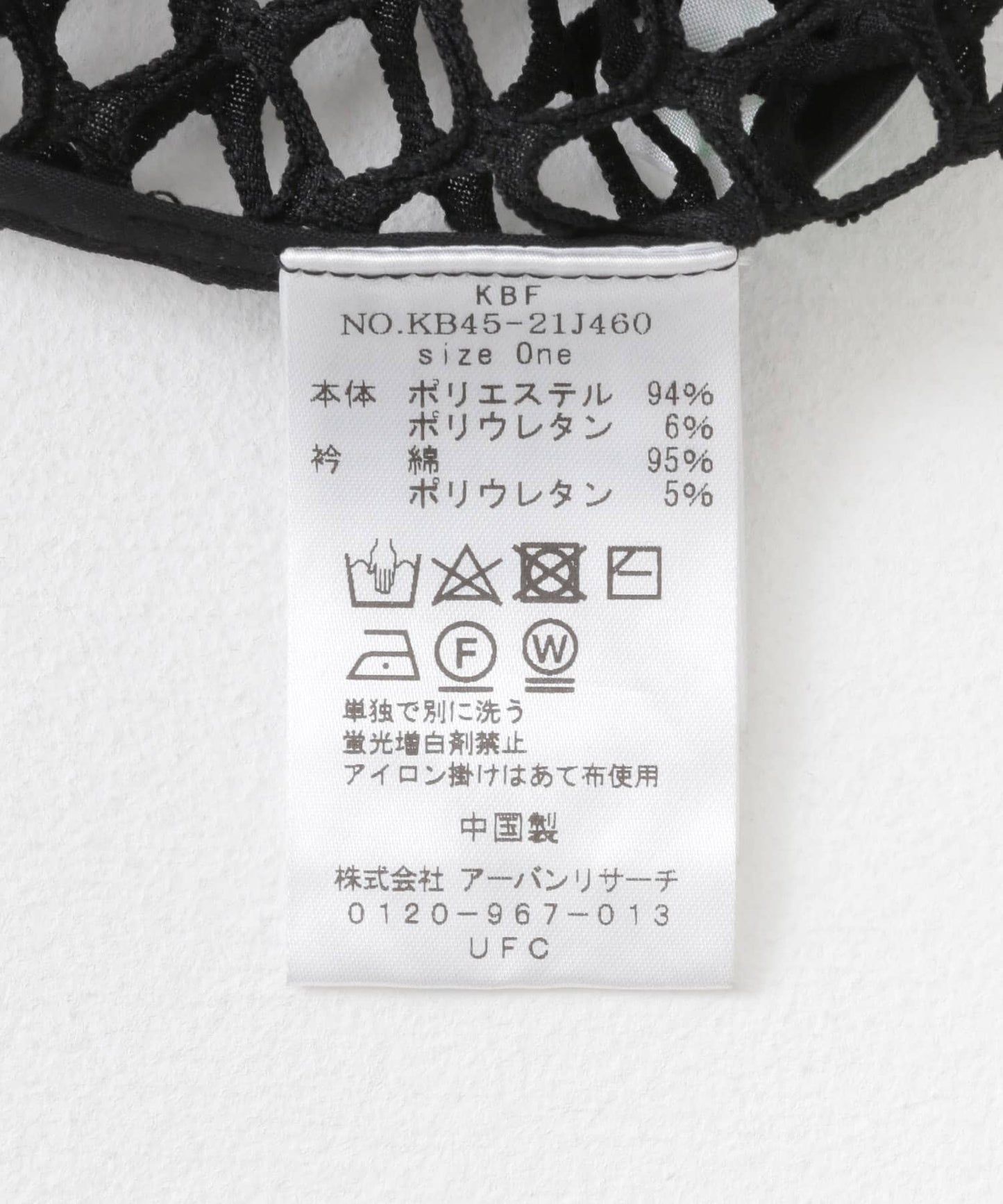 130571873