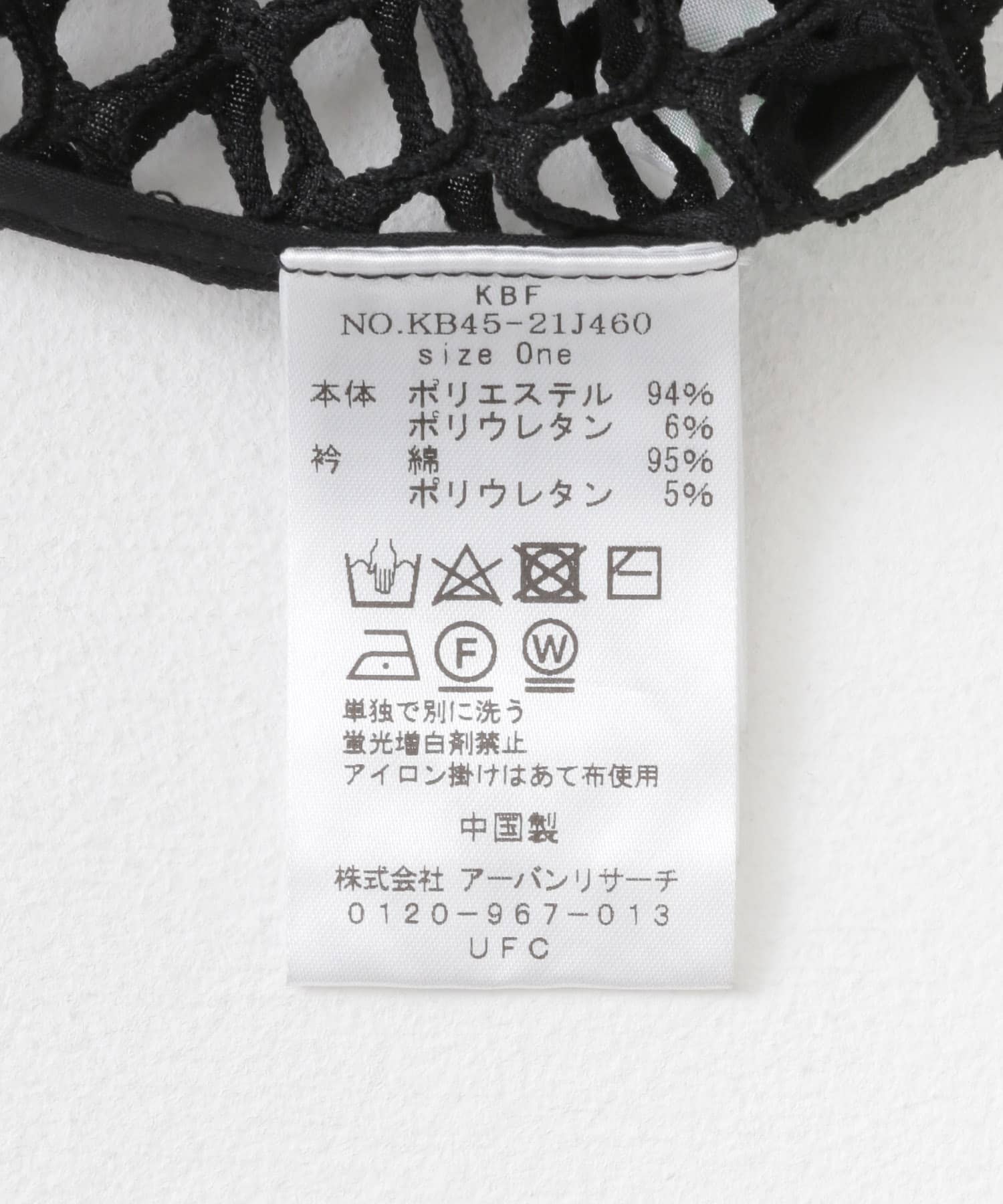 130571873
