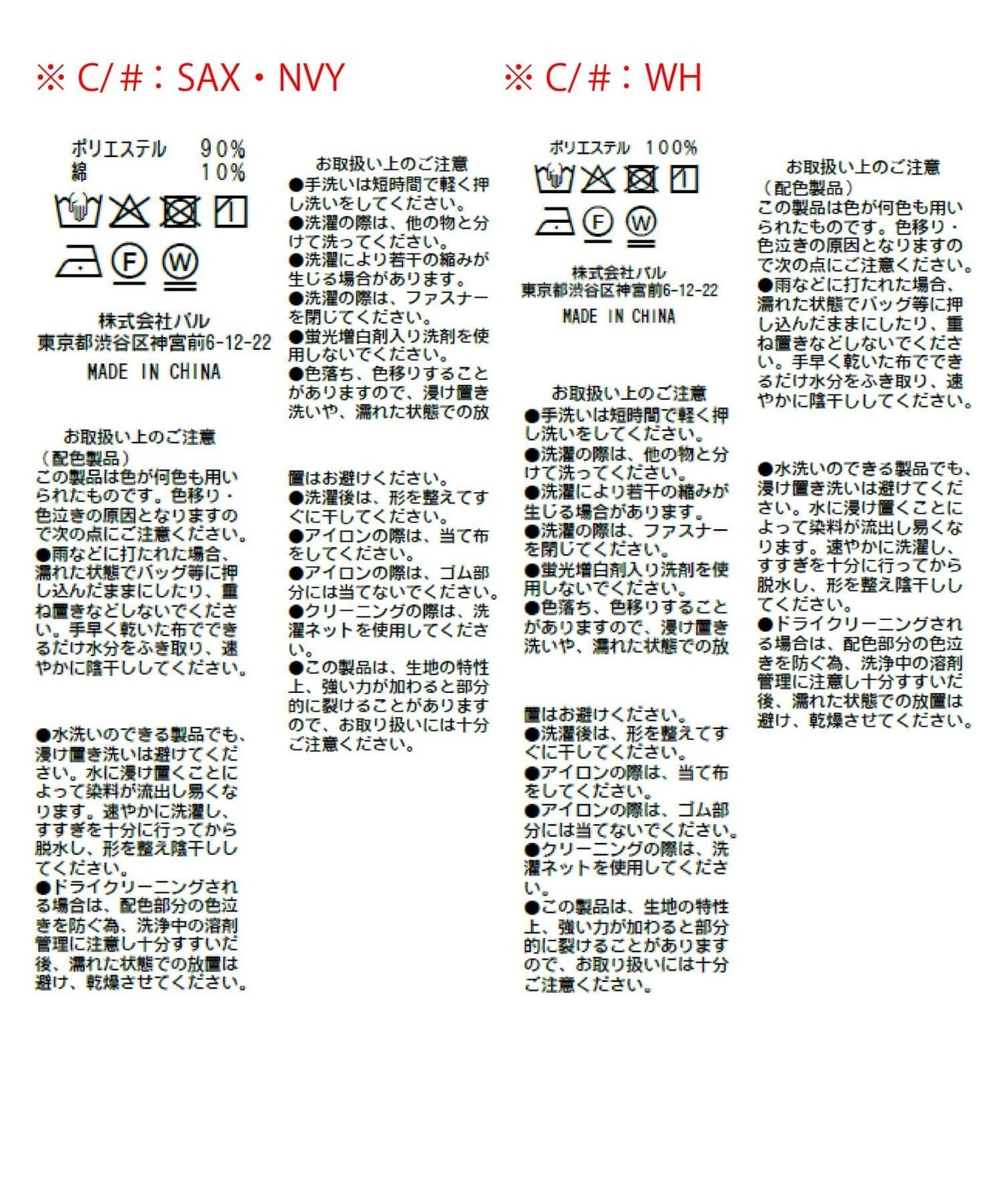 281586438