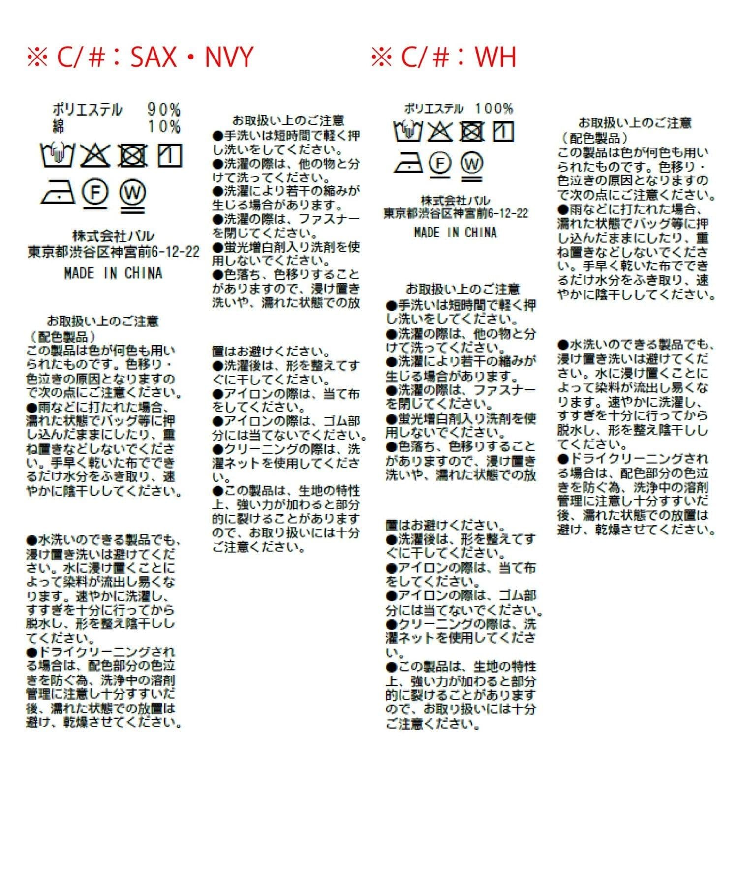 281586438