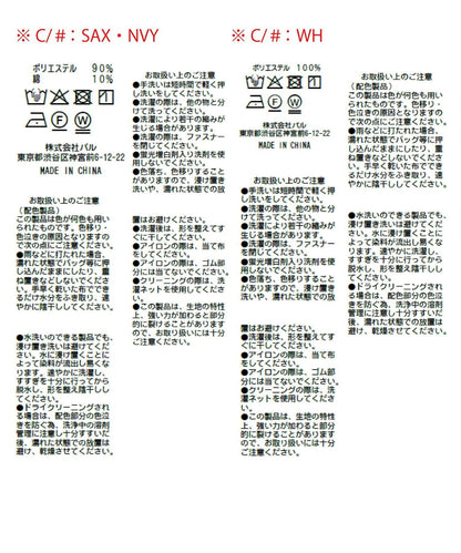 281586438