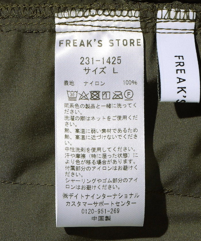 103885548