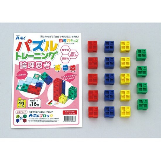 103866192