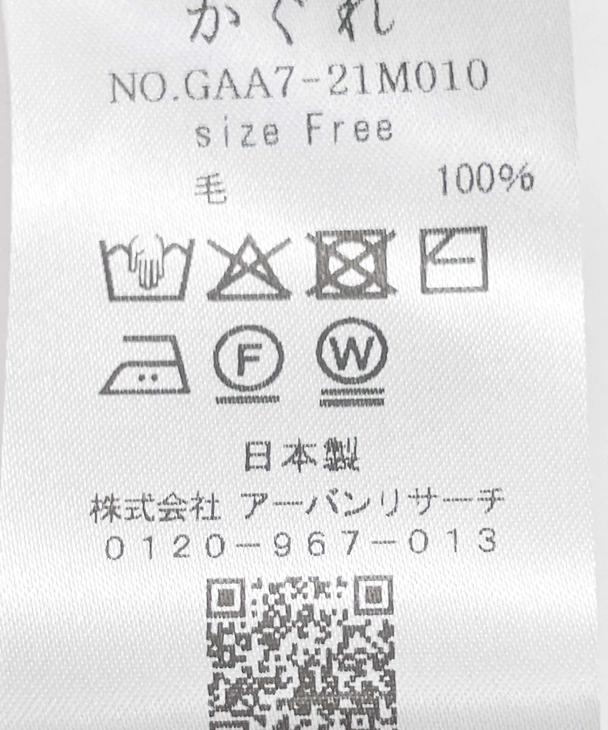 275353436