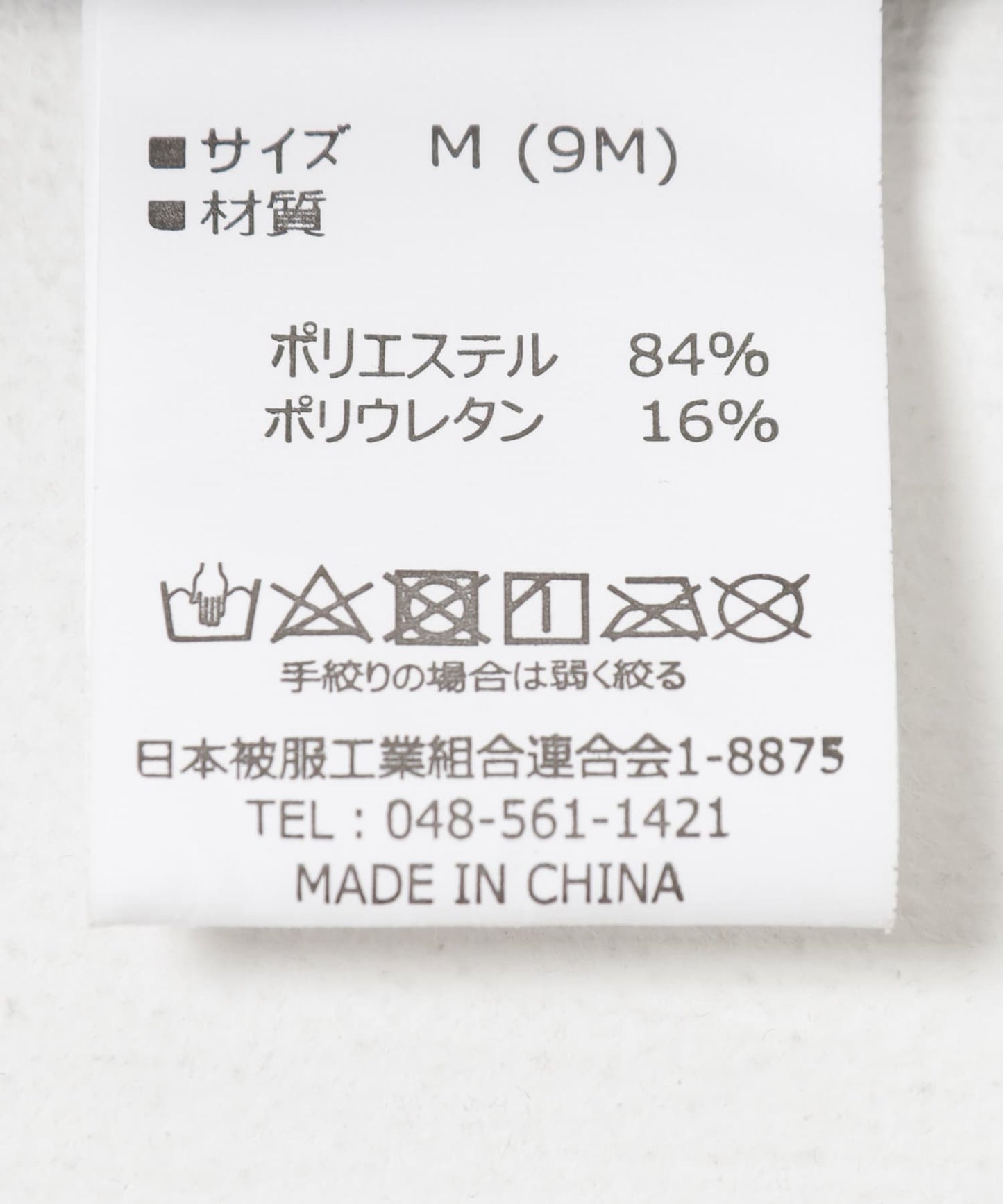 116752024